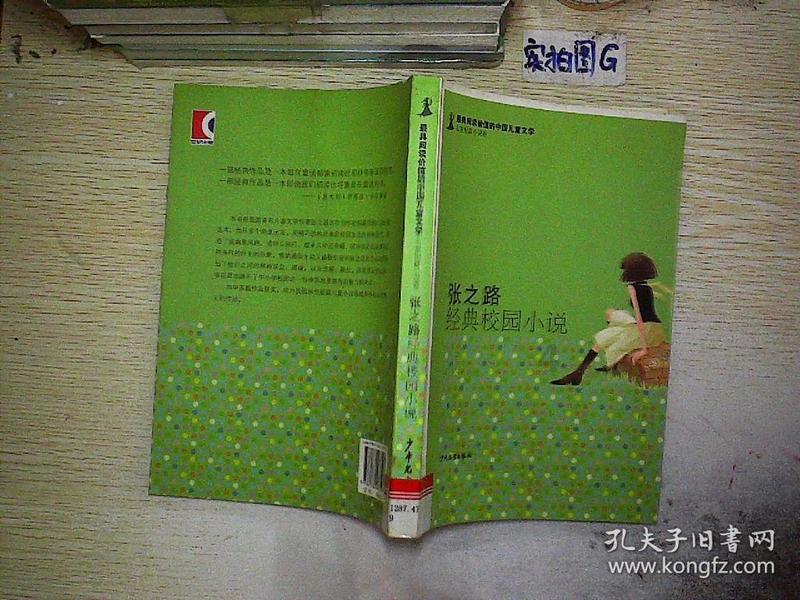 机智问答网页-快速解答问题的辐射对皮肤的危害平台